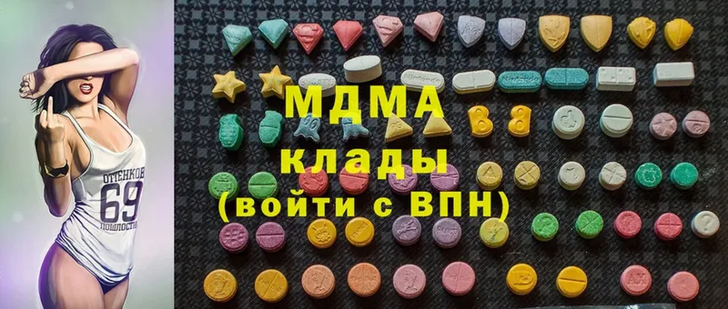 купить наркотик  Истра  MDMA кристаллы 